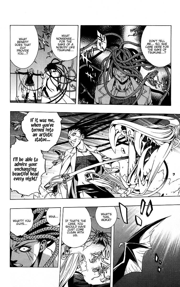 Rosario To Vampire Chapter 38 - Page 32