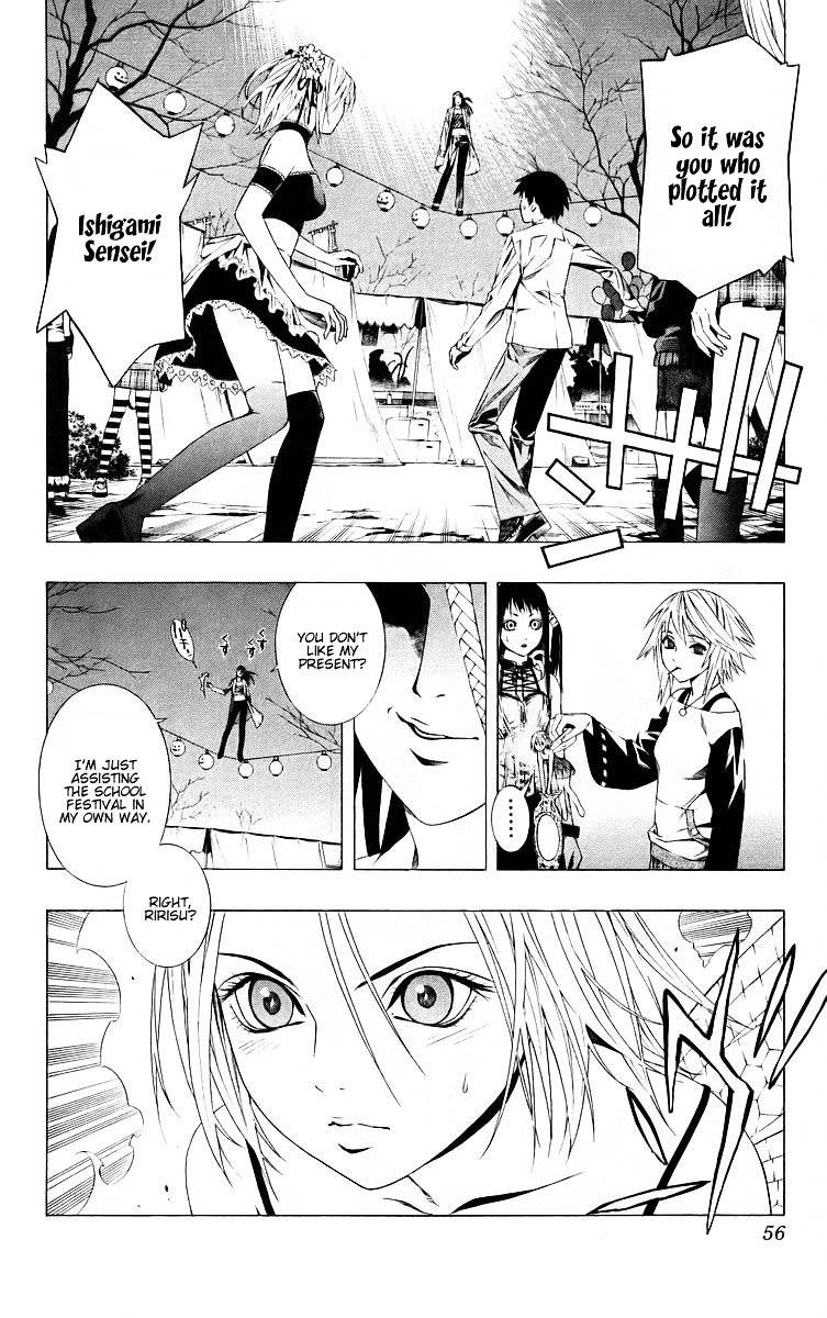 Rosario To Vampire Chapter 38 - Page 5