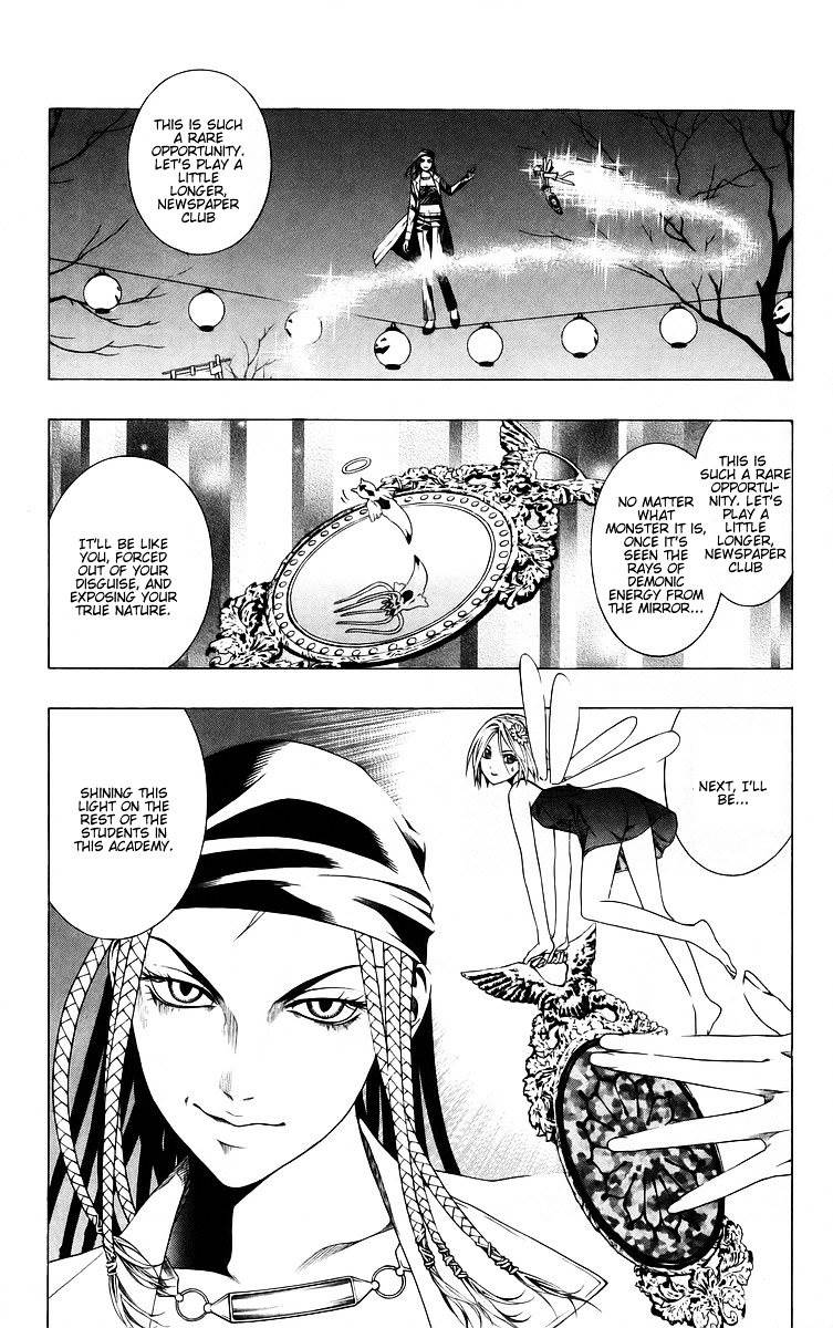 Rosario To Vampire Chapter 38 - Page 8