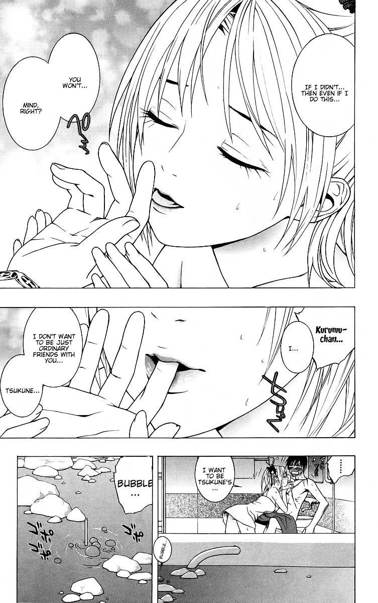 Rosario To Vampire Chapter 39 - Page 22