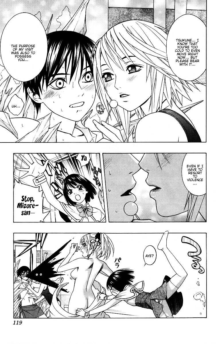 Rosario To Vampire Chapter 39 - Page 24