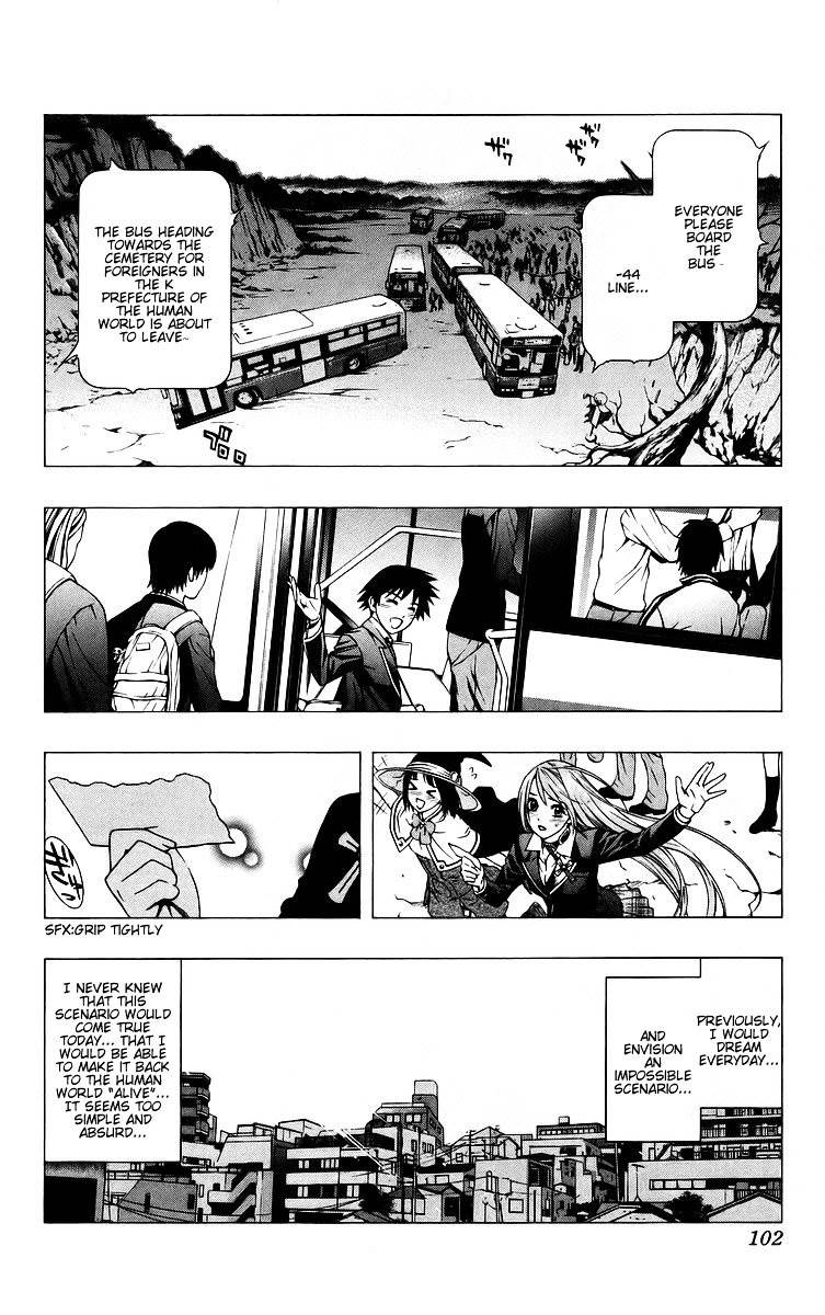 Rosario To Vampire Chapter 39 - Page 7