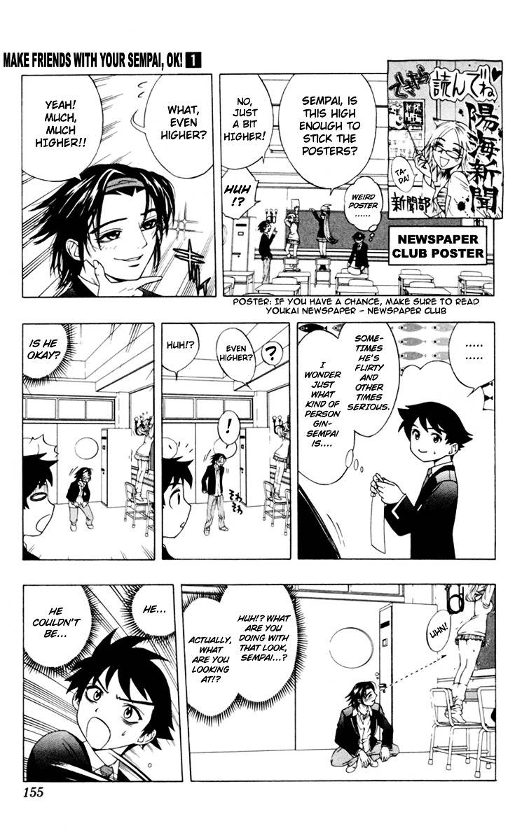 Rosario To Vampire Chapter 4 - Page 11