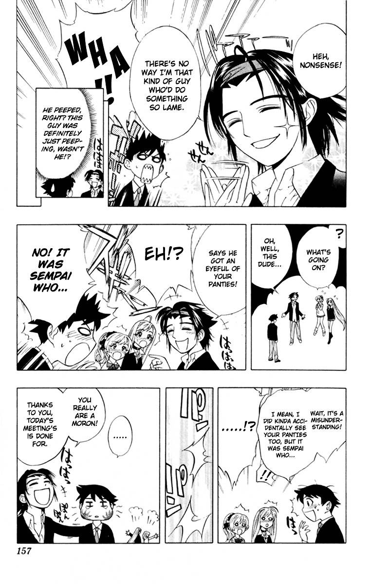 Rosario To Vampire Chapter 4 - Page 13