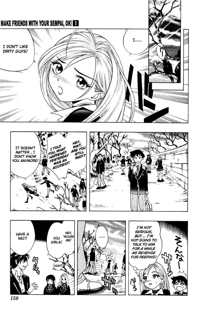 Rosario To Vampire Chapter 4 - Page 15