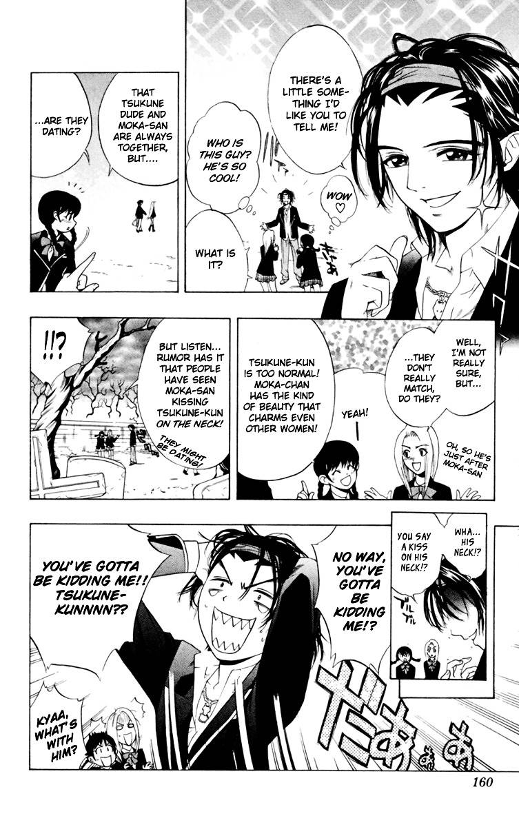 Rosario To Vampire Chapter 4 - Page 16