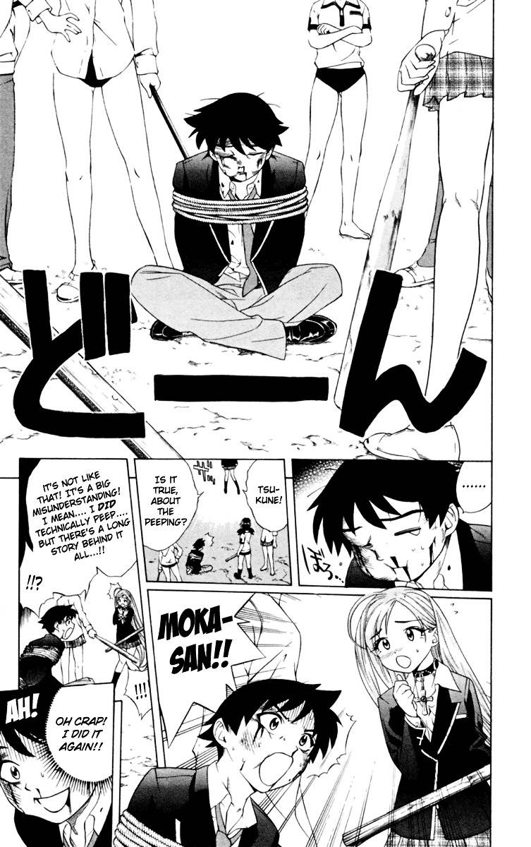 Rosario To Vampire Chapter 4 - Page 23