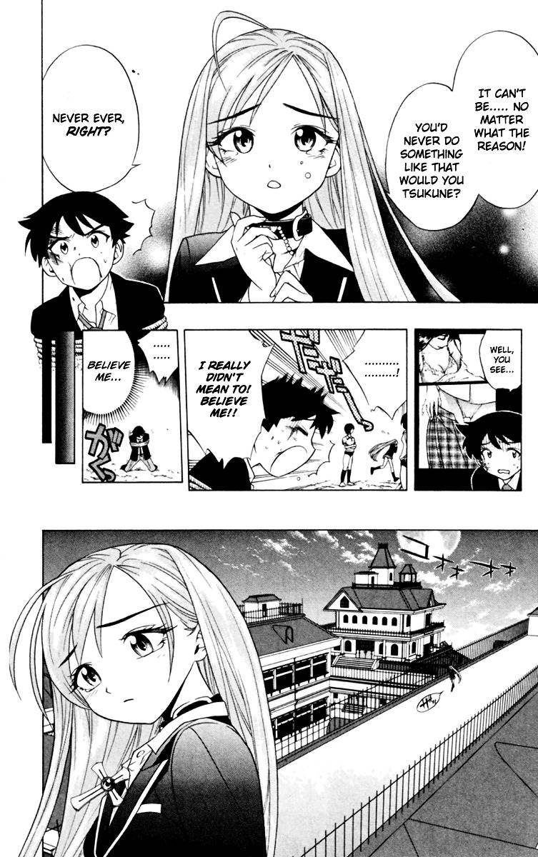 Rosario To Vampire Chapter 4 - Page 24