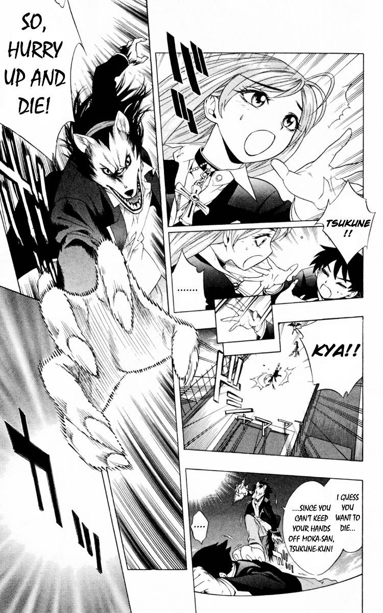 Rosario To Vampire Chapter 4 - Page 33