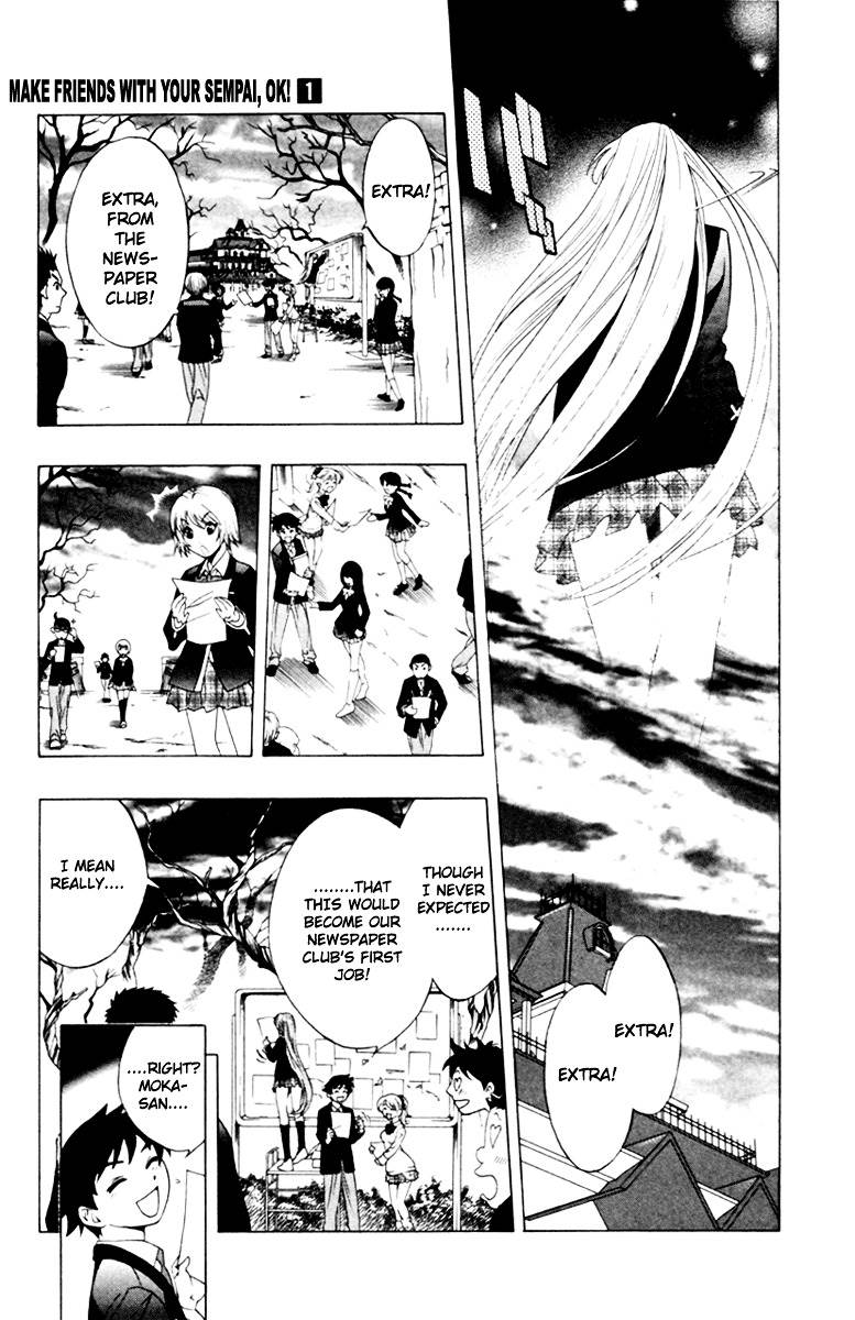 Rosario To Vampire Chapter 4 - Page 42