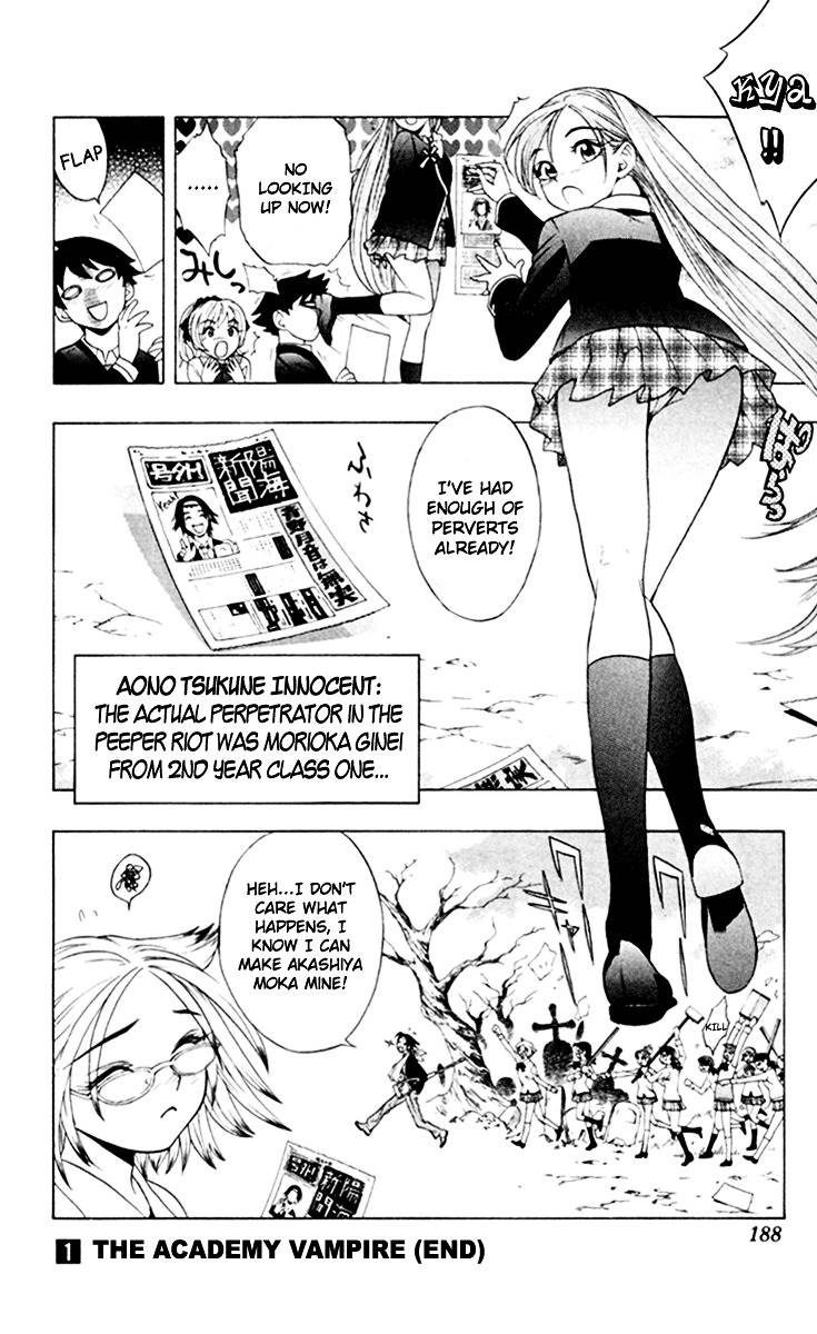 Rosario To Vampire Chapter 4 - Page 43