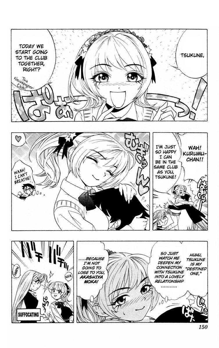 Rosario To Vampire Chapter 4 - Page 6