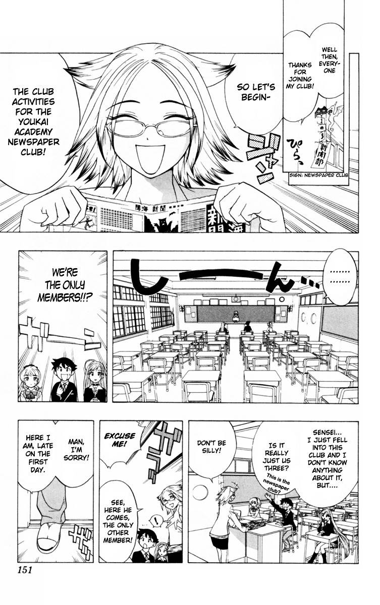 Rosario To Vampire Chapter 4 - Page 7