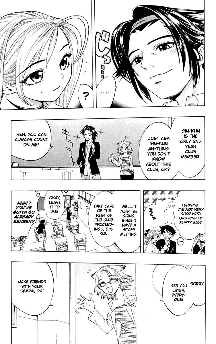 Rosario To Vampire Chapter 4 - Page 9