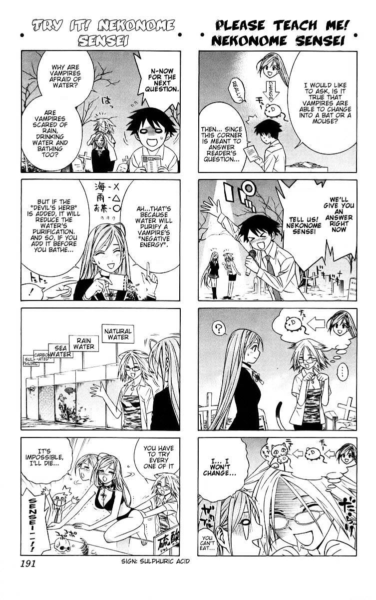 Rosario To Vampire Chapter 40.5 - Page 2