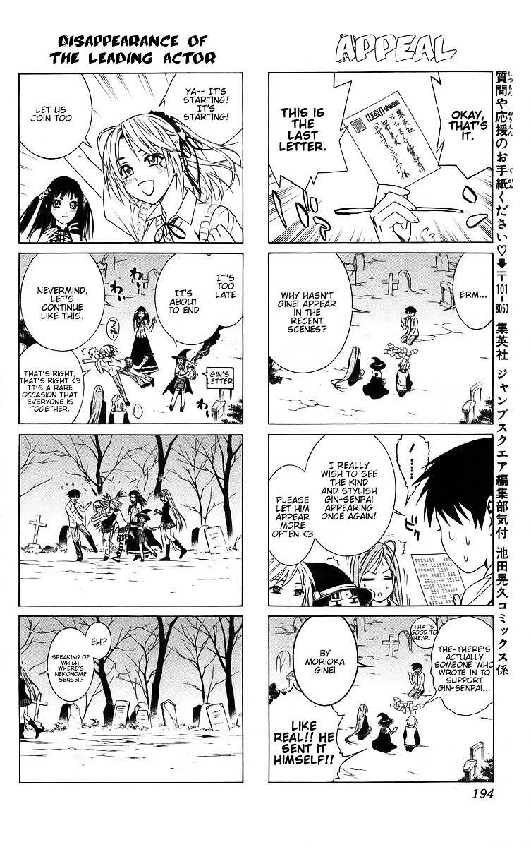 Rosario To Vampire Chapter 40.5 - Page 5