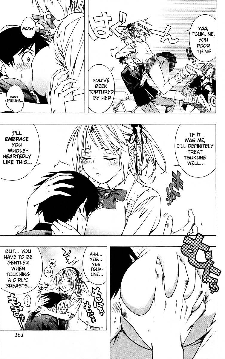 Rosario To Vampire Chapter 40 - Page 11