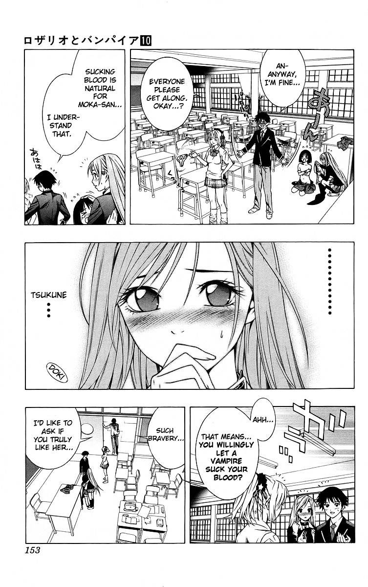 Rosario To Vampire Chapter 40 - Page 13