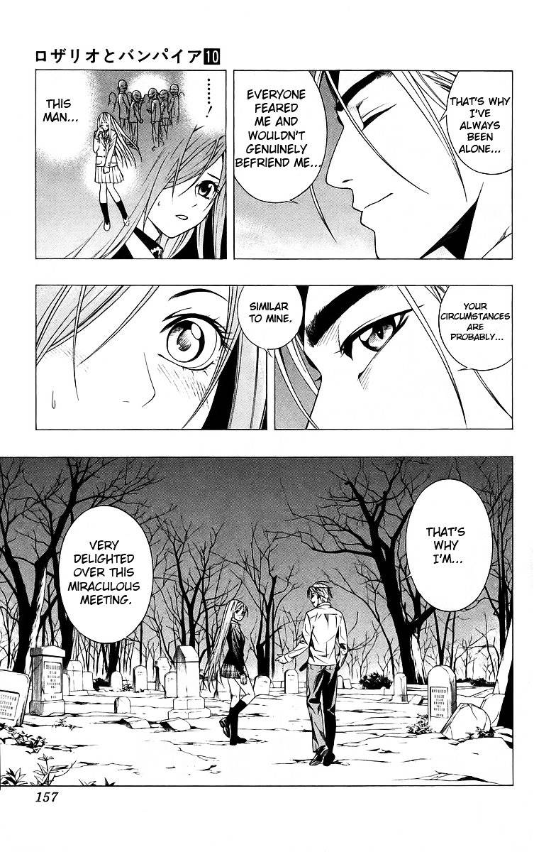 Rosario To Vampire Chapter 40 - Page 17