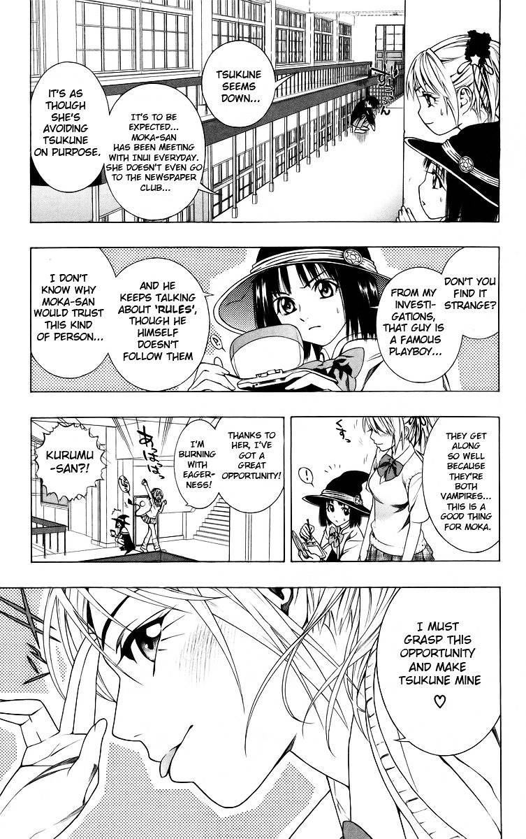 Rosario To Vampire Chapter 40 - Page 21