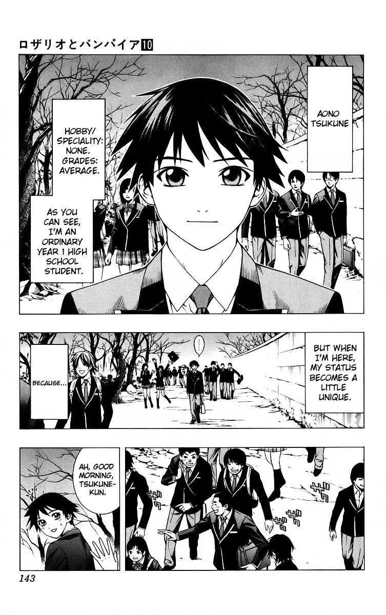 Rosario To Vampire Chapter 40 - Page 3