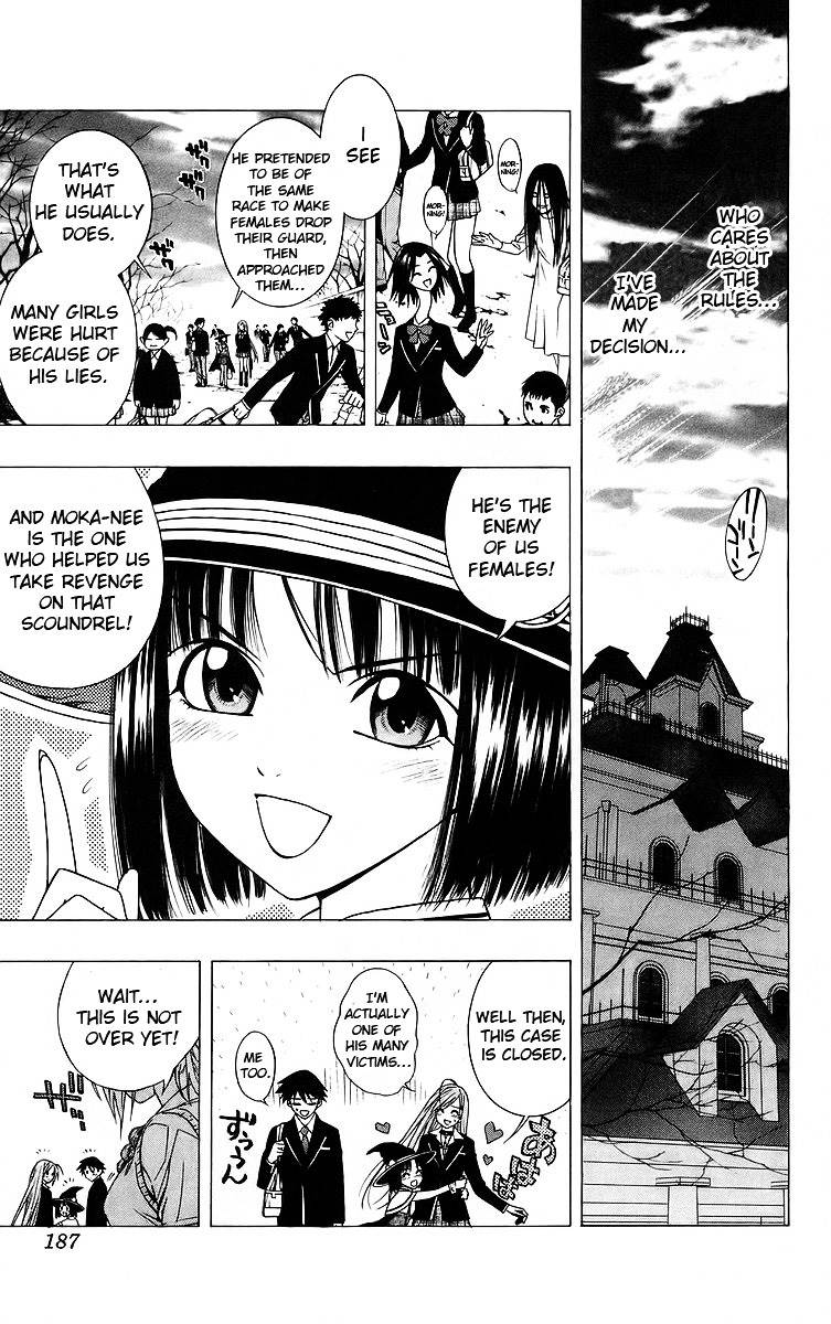 Rosario To Vampire Chapter 40 - Page 47