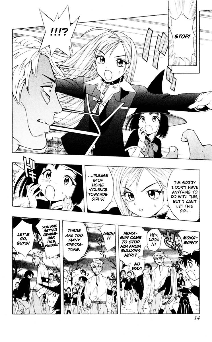 Rosario To Vampire Chapter 5 - Page 16