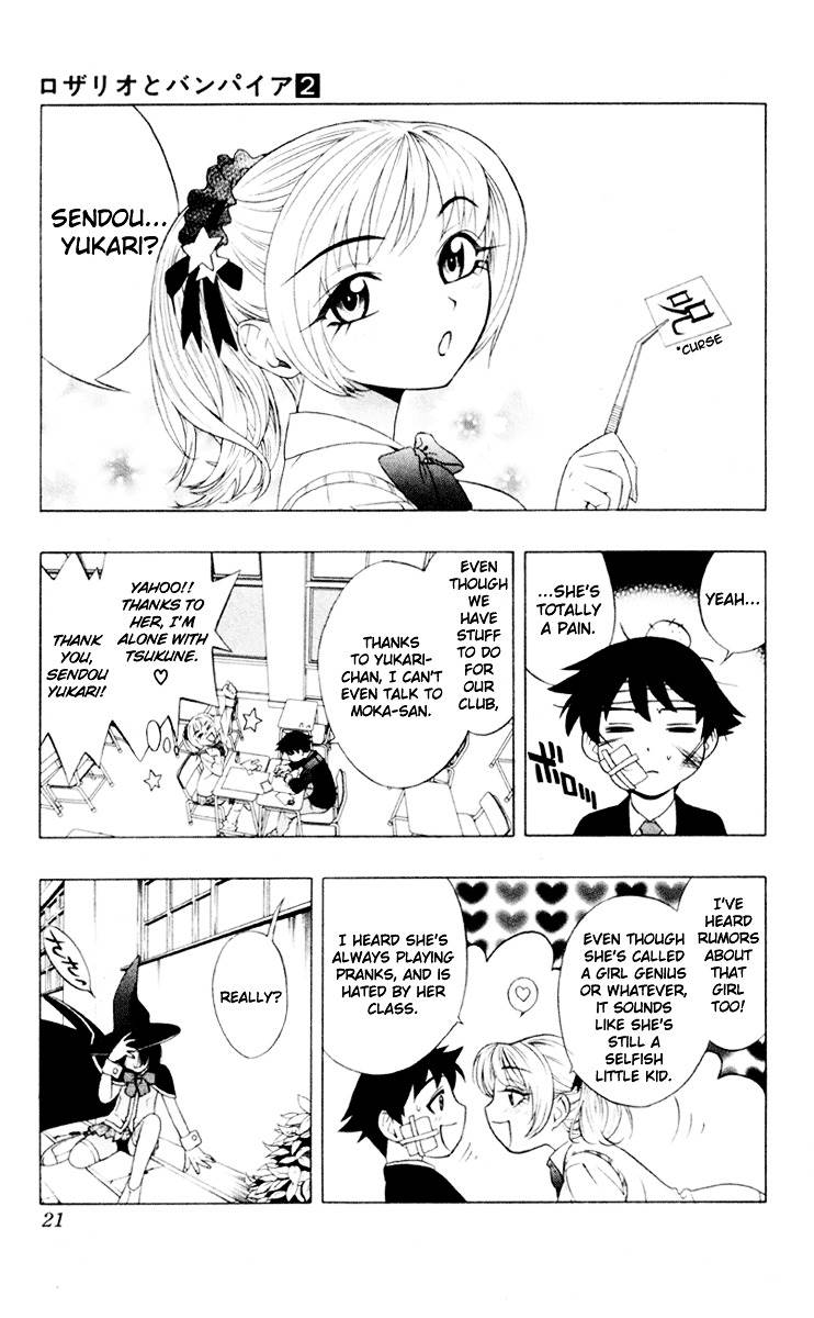 Rosario To Vampire Chapter 5 - Page 23