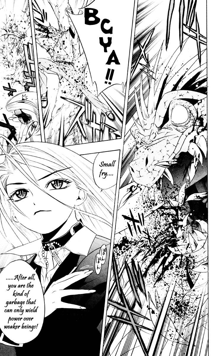 Rosario To Vampire Chapter 5 - Page 45