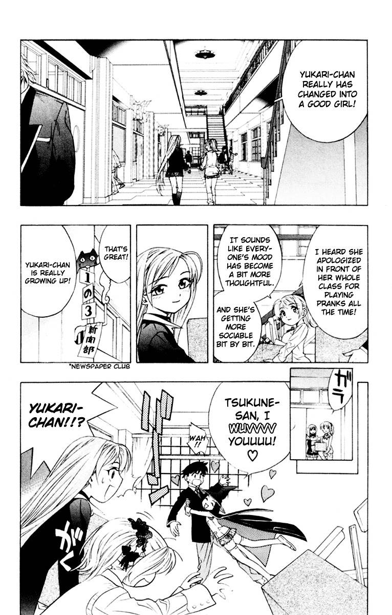 Rosario To Vampire Chapter 5 - Page 48