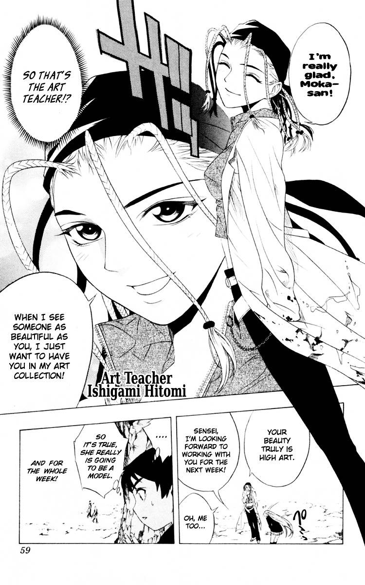 Rosario To Vampire Chapter 6 - Page 13