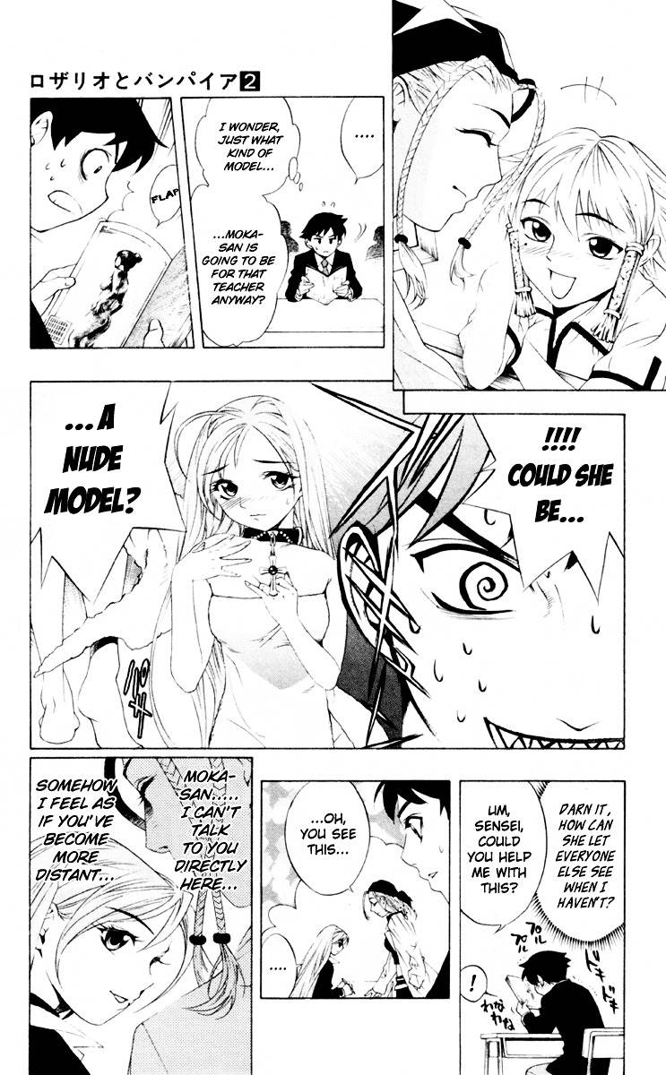 Rosario To Vampire Chapter 6 - Page 15