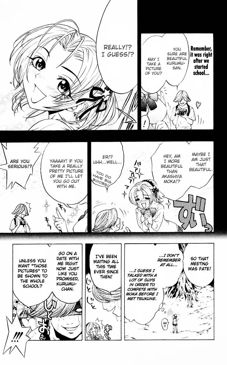 Rosario To Vampire Chapter 7 - Page 12