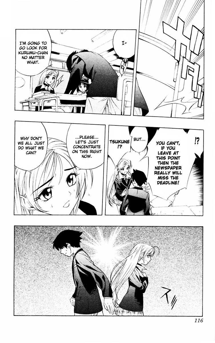 Rosario To Vampire Chapter 7 - Page 27