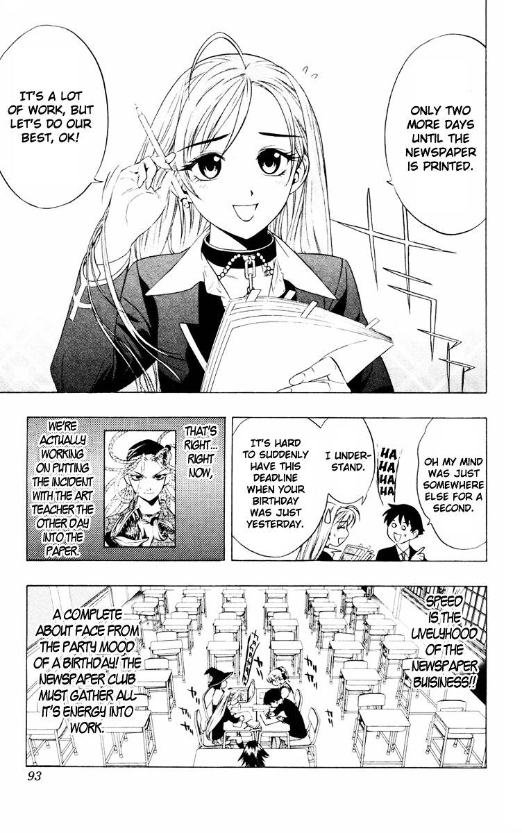 Rosario To Vampire Chapter 7 - Page 4