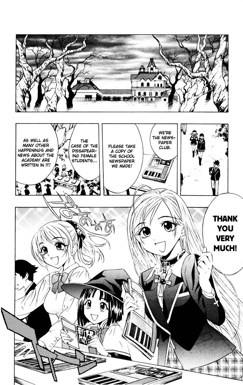 Rosario To Vampire Chapter 8 - Page 11