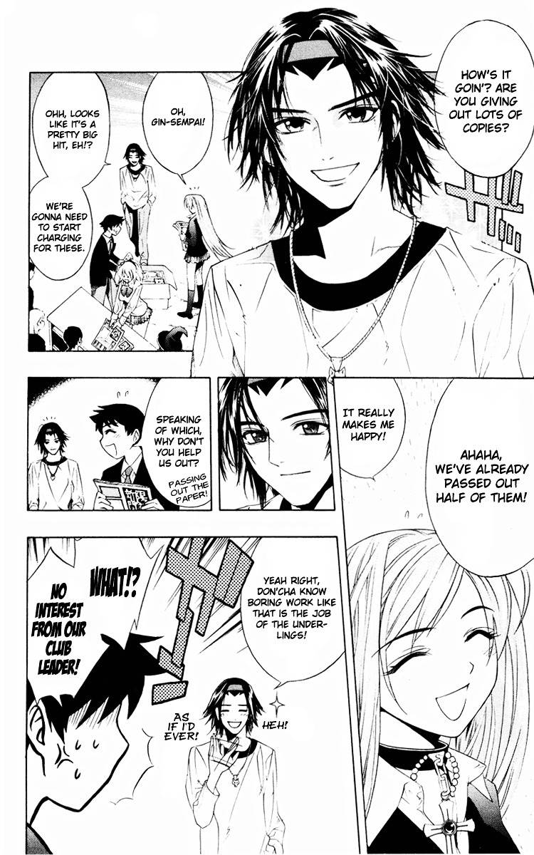 Rosario To Vampire Chapter 8 - Page 15