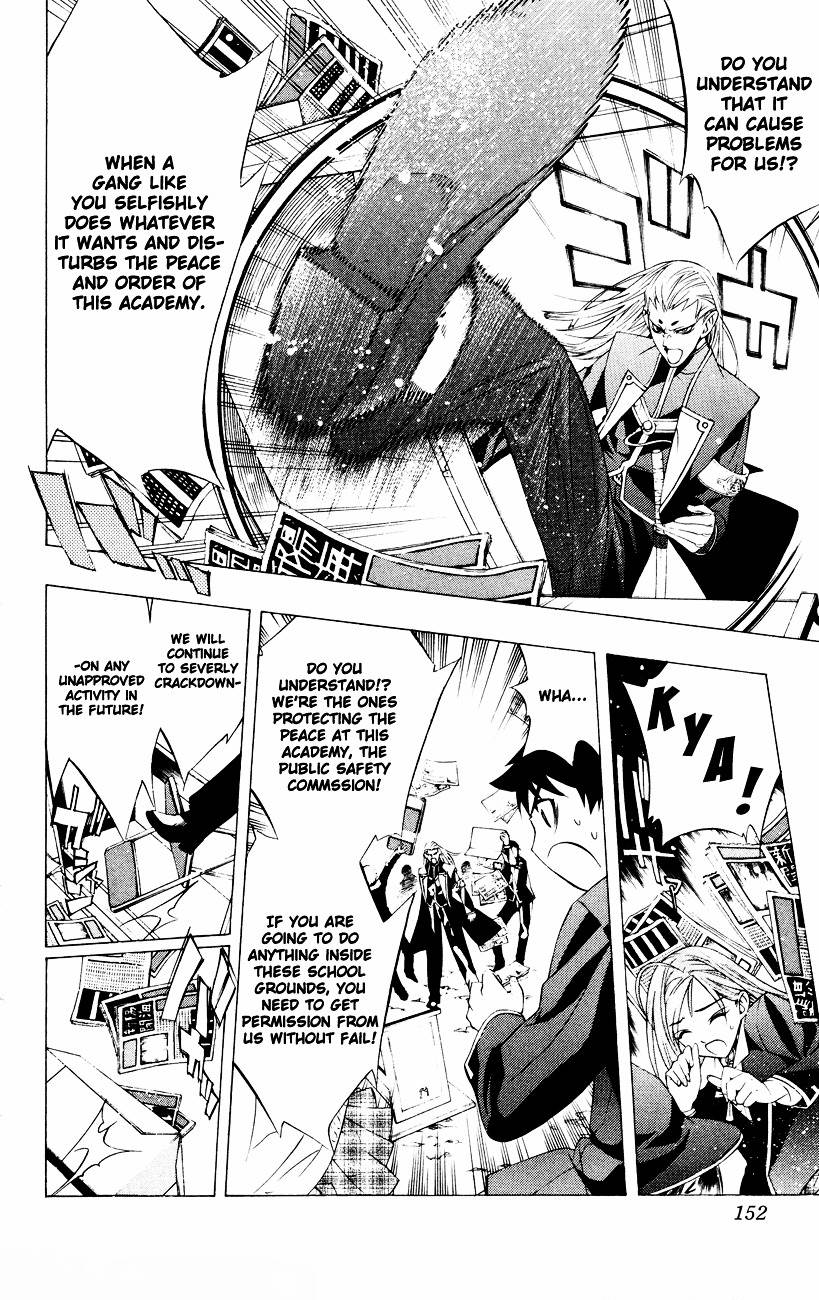 Rosario To Vampire Chapter 8 - Page 19