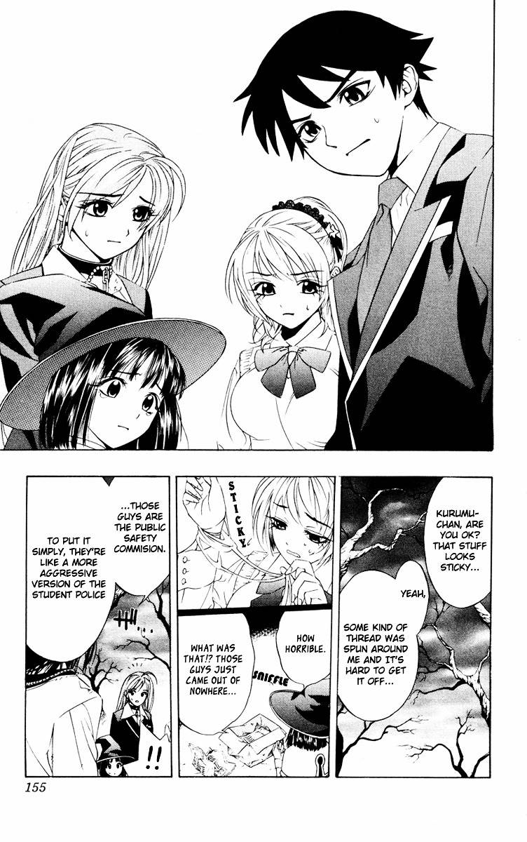 Rosario To Vampire Chapter 8 - Page 22