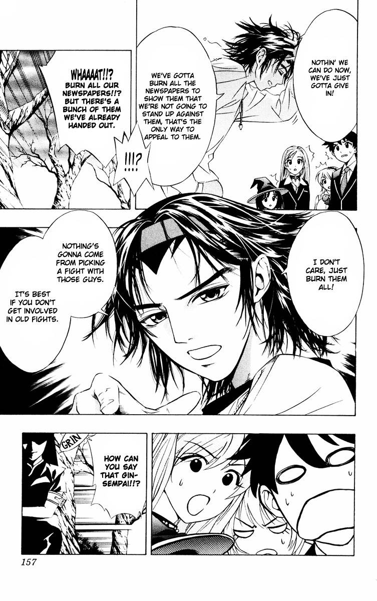 Rosario To Vampire Chapter 8 - Page 24