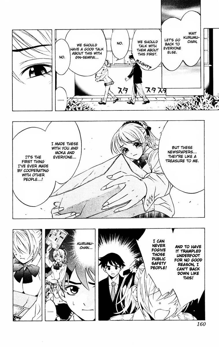 Rosario To Vampire Chapter 8 - Page 27