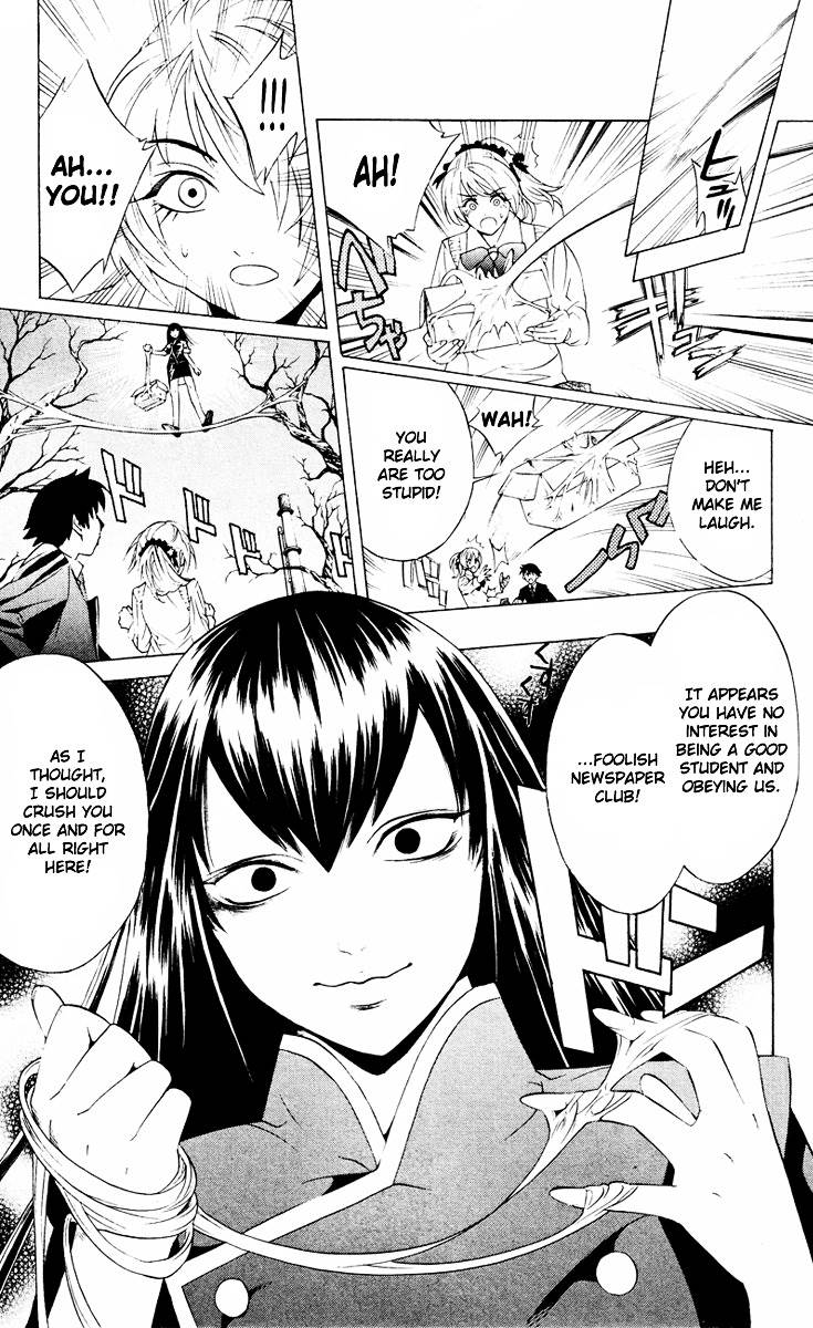 Rosario To Vampire Chapter 8 - Page 28