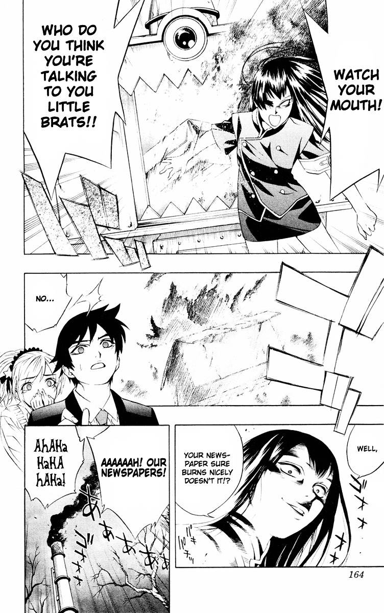 Rosario To Vampire Chapter 8 - Page 31