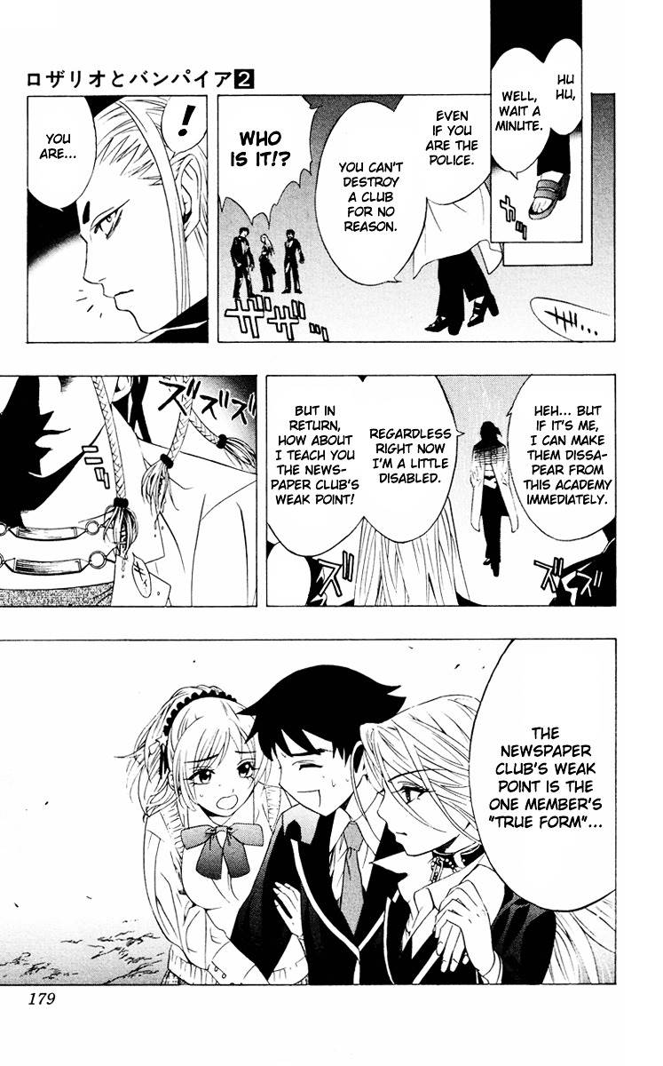 Rosario To Vampire Chapter 8 - Page 45