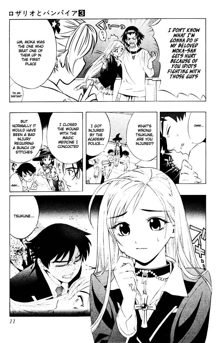 Rosario To Vampire Chapter 9 - Page 13