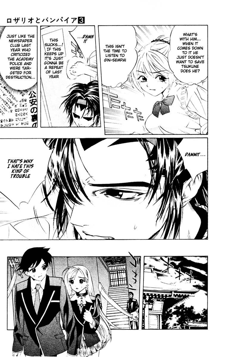 Rosario To Vampire Chapter 9 - Page 23