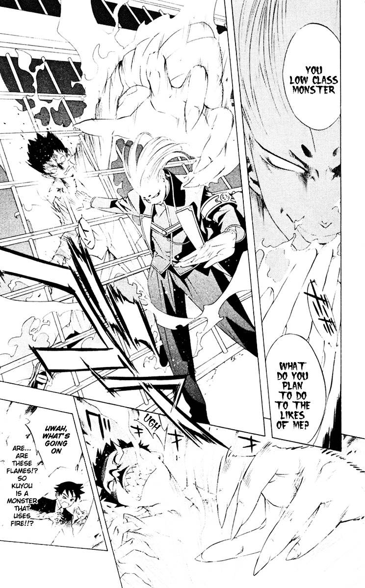 Rosario To Vampire Chapter 9 - Page 25