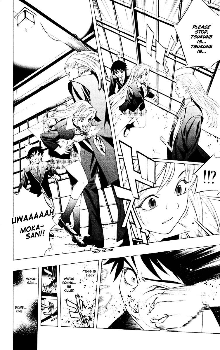 Rosario To Vampire Chapter 9 - Page 28