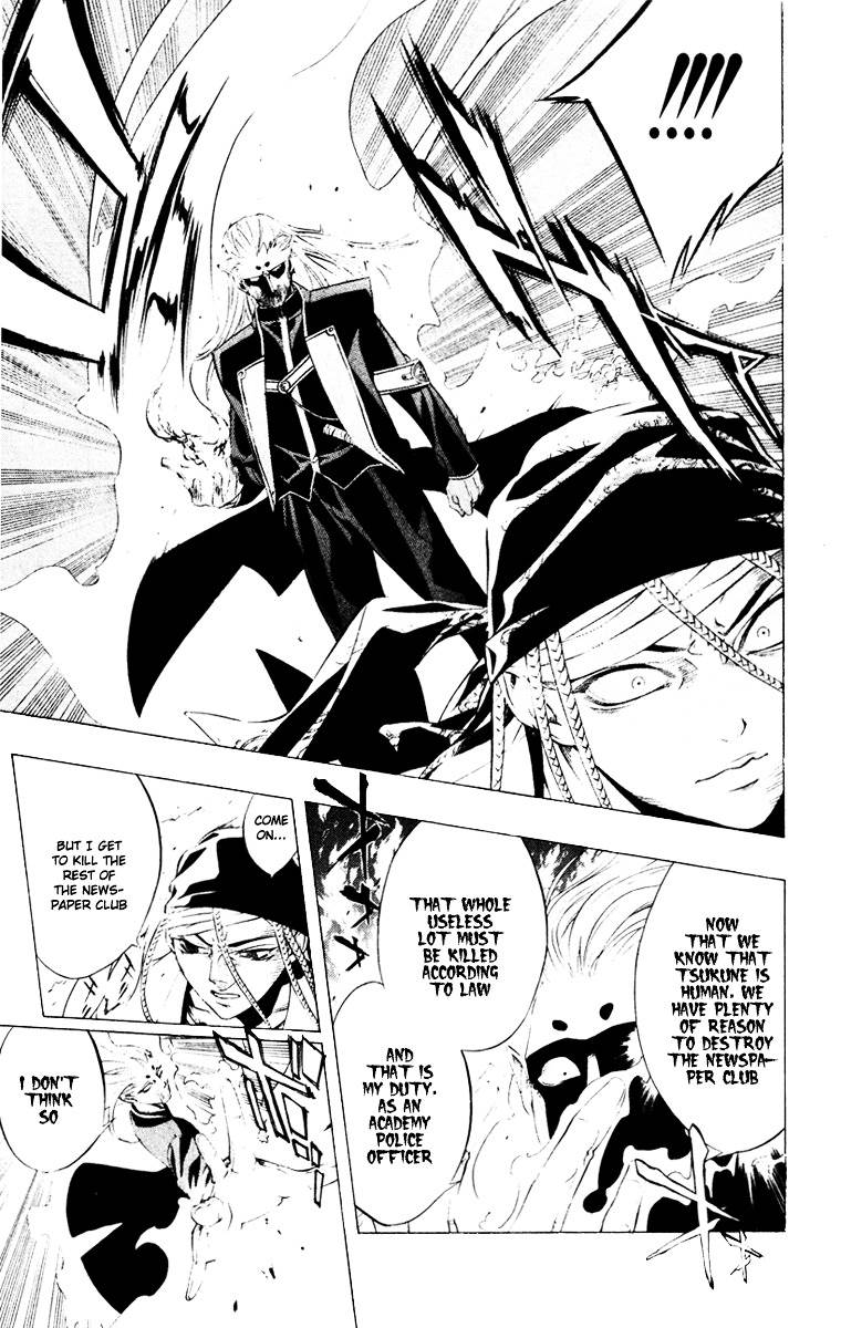 Rosario To Vampire Chapter 9 - Page 35