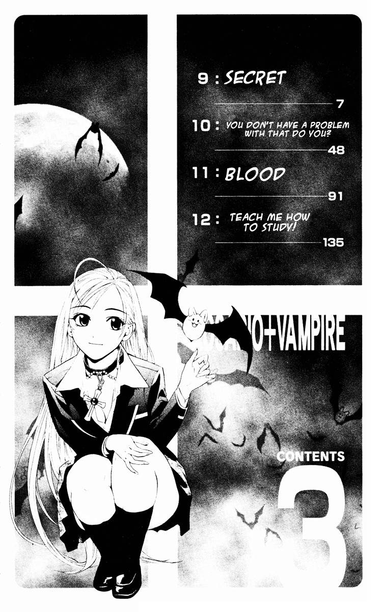 Rosario To Vampire Chapter 9 - Page 8